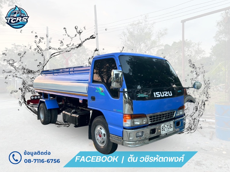 งานบริการน้ำประปาสะอาด งานบริการน้ำประปาสะอาด